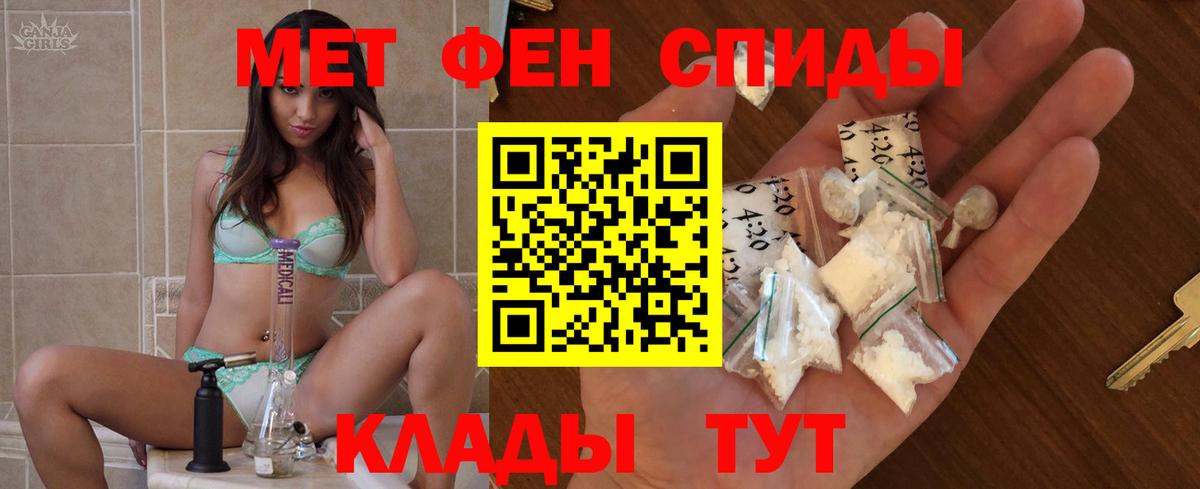 АМФЕТАМИН  АМФЕТАМИН Premium  Амфетамин  Скопин  Вход с VPN 