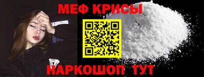 метамфетамин Пушкино