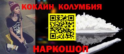 метамфетамин Пушкино
