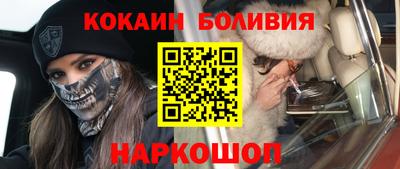 метамфетамин Пушкино