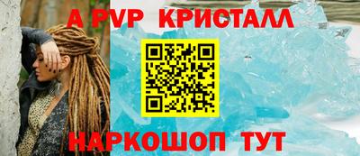 а пвп мука Пугачёв
