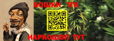 метамфетамин Пушкино