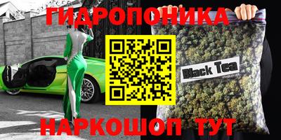 метамфетамин Пушкино