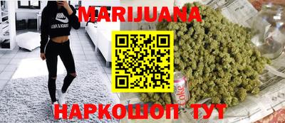 метамфетамин Пушкино