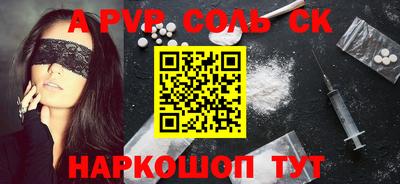 метамфетамин Пушкино