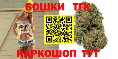 метамфетамин Пушкино