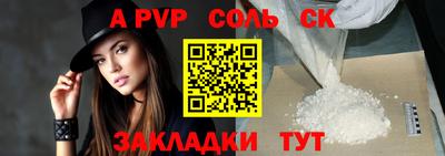 а пвп мука Пугачёв