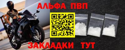 гидропоника Пыть-Ях