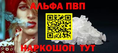 а пвп мука Пугачёв