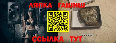 метамфетамин Пушкино