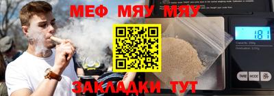 а пвп мука Пугачёв
