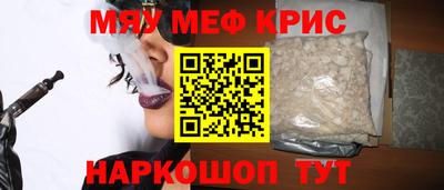 а пвп мука Пугачёв