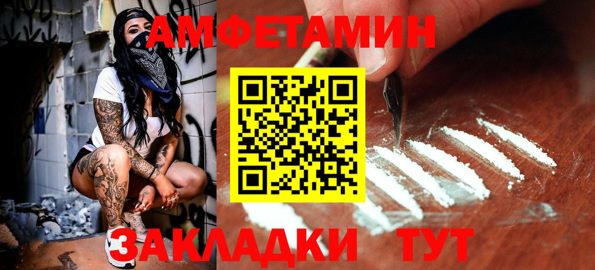 Метамфетамин пудра  Вход с VPN  МЕТАМФЕТАМИН  Скопин  Метамфетамин пудра 