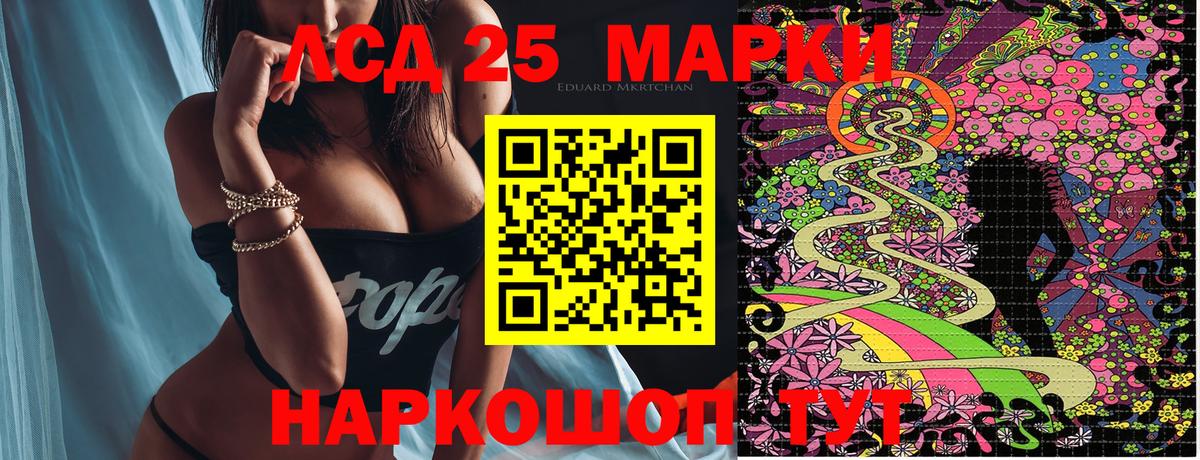 Скопин  Наркотические марки  Вход с VPN  Наркотические марки 1500мкг 