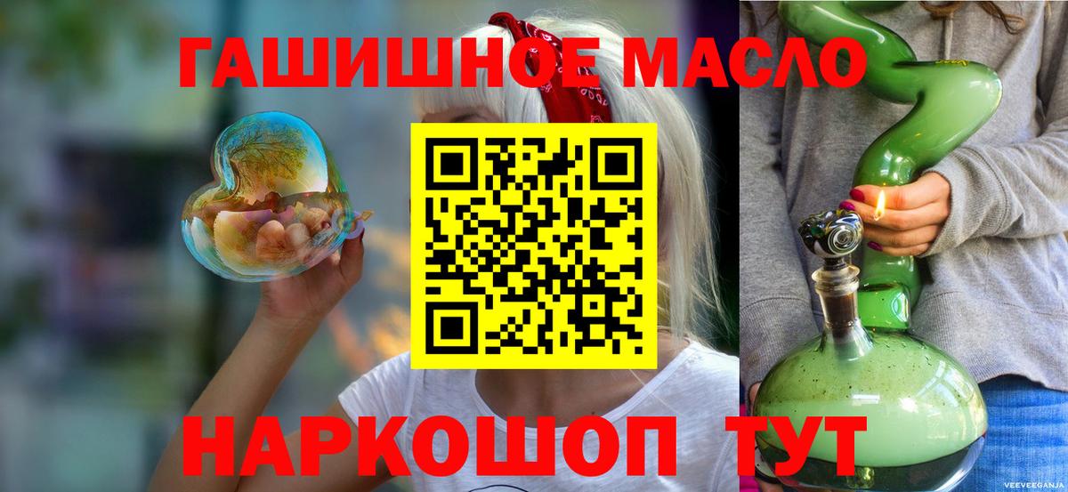 Дистиллят ТГК вейп Скопин
