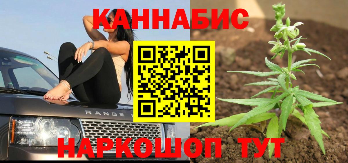 Скопин  Шишки марихуана THC 21%  Вход с VPN  Каннабис конопля 